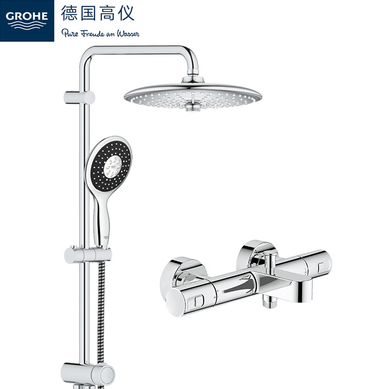 德国-高仪（GROHE） 高仪新款 淋浴花洒喷头 手持花洒 浴缸龙头 260MM大顶喷 淋浴柱 花洒套装 260mm维达利花洒套装+34337000恒温龙头