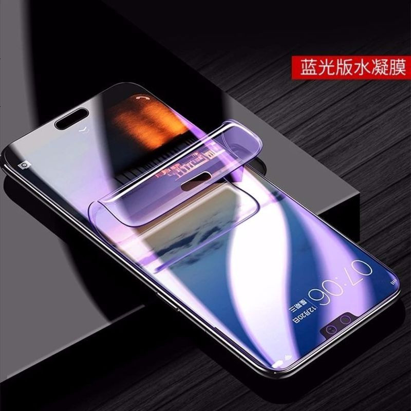 华为p20/mate10pro/nova2s荣耀play/v10/9i/7x钢化膜手机膜水凝膜_246_57 1片抗蓝光（水凝膜）_荣耀V9