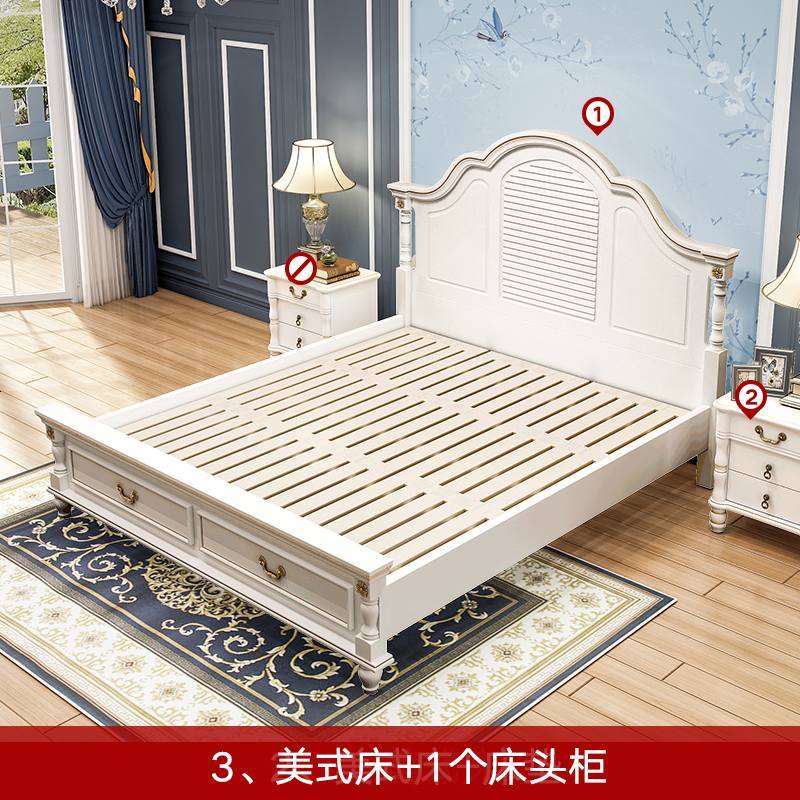 美式床实木床1.8米现代简约婚床轻奢白色主卧家具套装组合双人床 1500mm*2000mm_美式床+1个床头柜_实木床板_