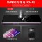 荣耀magic2钢化膜magic手机膜华为荣耀magic全屏覆盖水凝膜软膜全包边抗蓝光原装高清手机贴膜_334_666 荣耀Magic_全屏水凝膜【新10D抗蓝光版】3片装(前膜