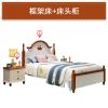 儿童床地中海风格家具1.35米高箱储物床地中海床男孩1.5米单人床 1350mm*1900mm_床+床头柜*1_带