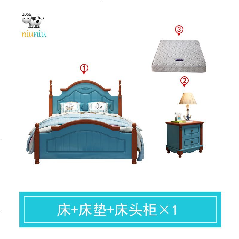 儿童床地中海 男孩单人床1.35米 宝宝1.2小孩床实木床儿童房家具 1200mm*1900mm_[床+床垫+床头柜×1]_不带