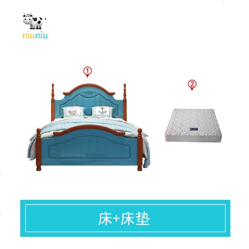 儿童床地中海 男孩单人床1.35米 宝宝1.2小孩床实木床儿童房家具 1200mm*1900mm_[_买床送床垫_]_带