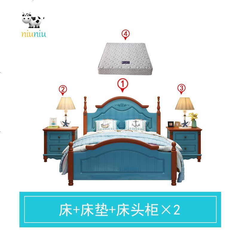 儿童床地中海 男孩单人床1.35米 宝宝1.2小孩床实木床儿童房家具 1500mm*2000mm_[床+床垫+床头柜×2]_不带