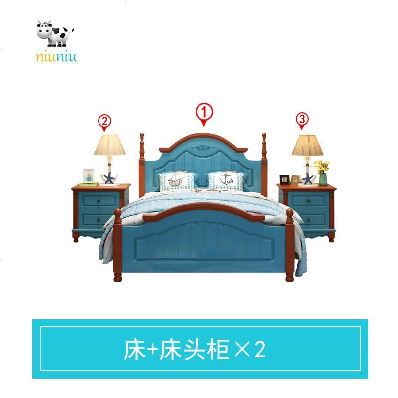 儿童床地中海 男孩单人床1.35米 宝宝1.2小孩床实木床儿童房家具 1200mm*1900mm_[_床+床头柜×2_]_带