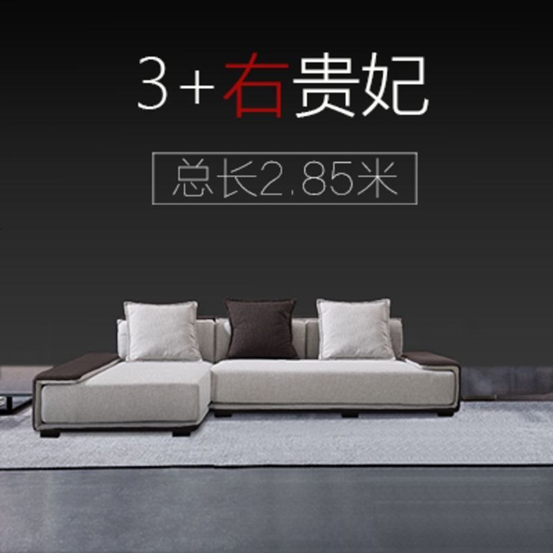 北欧布艺沙发 现代简约大小户型客厅家具可拆洗布沙发组合贵妃_763_347 组合_3+右贵妃_图片颜色