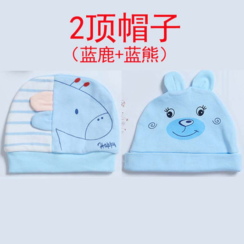 春秋新生儿帽子婴儿春秋0个月3初生小孩韩版男女宝宝套头胎帽通用简约帽子 适用0-4个月（头围30-42CM） 蓝色2顶装（小熊+小鹿）