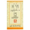 佛慈 桂附地黄丸(浓缩丸) 360丸