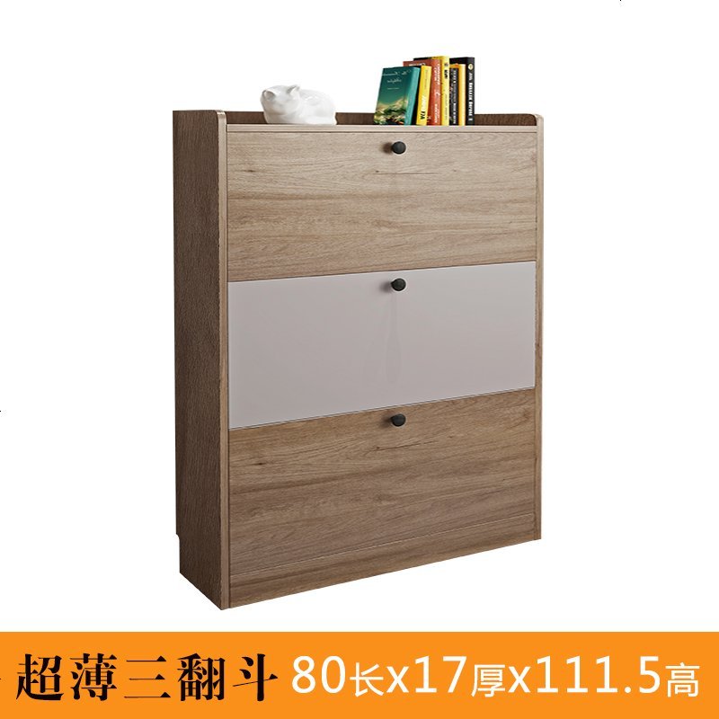 北欧鞋柜超薄简约现代翻斗厅柜17cm家用储物柜小户型口玄关柜_345_37 组装_FD03_____800*170*1115