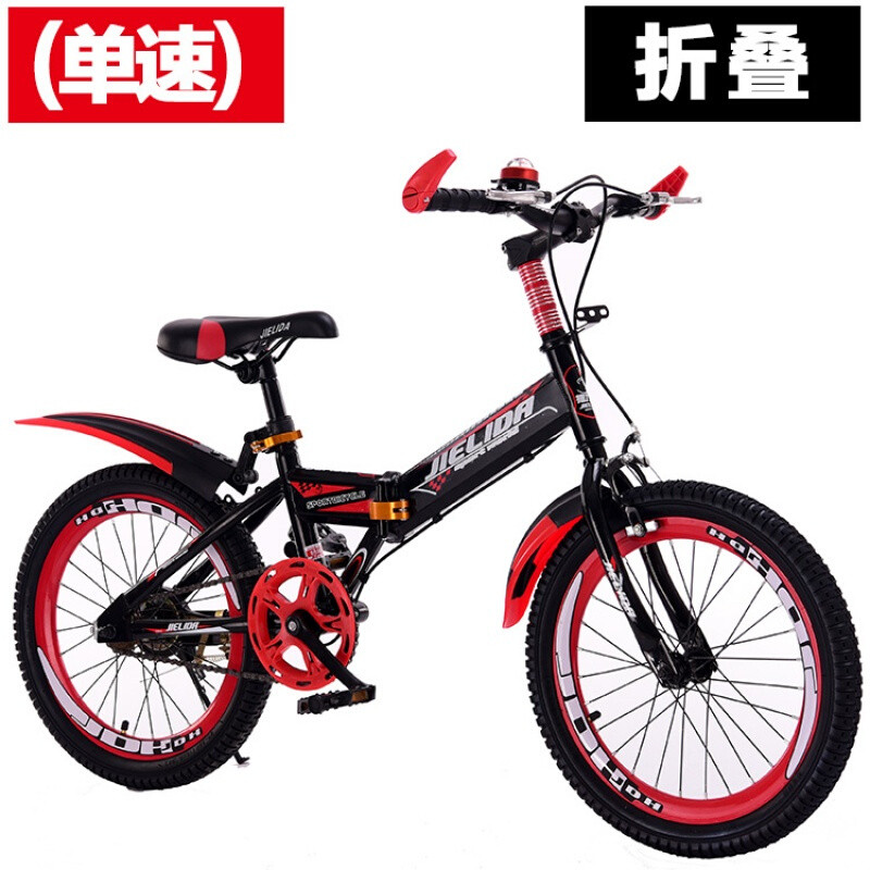 儿童山地折叠自行车6-7-8-9-10-11-12岁15童车男孩20寸单车小学生儿童小孩学 (单速)20寸红色--裸车