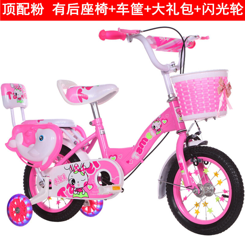 儿童自行车6-7-8-9-10岁童车女孩3岁宝宝脚踏车14/18寸女童自行车儿童小孩学生公 顶配粉色+闪光辅助轮+