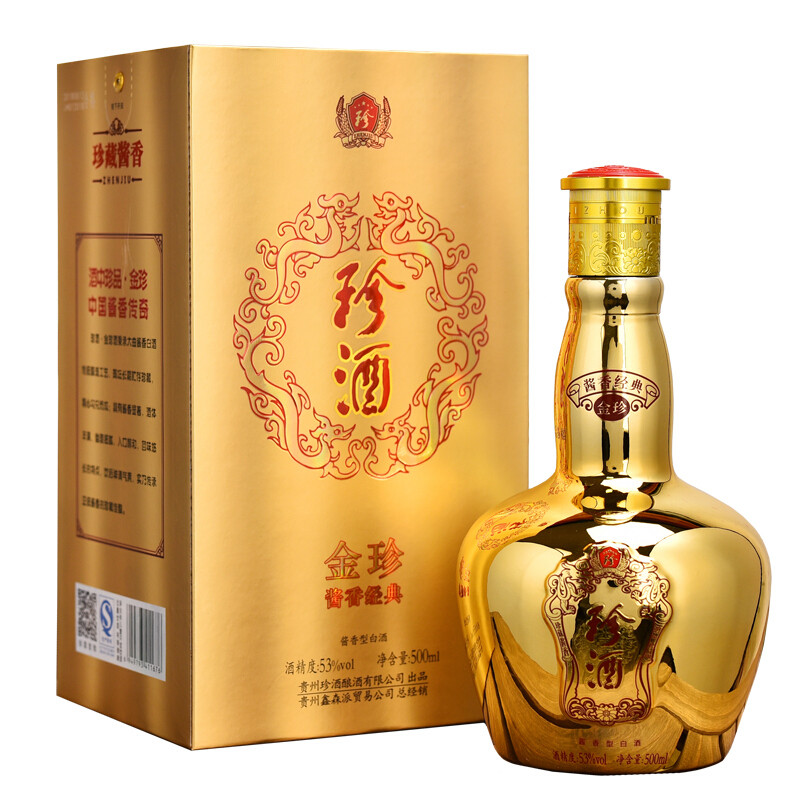 珍酒 金珍 酱香型白酒 53度 500ml/盒 盒装