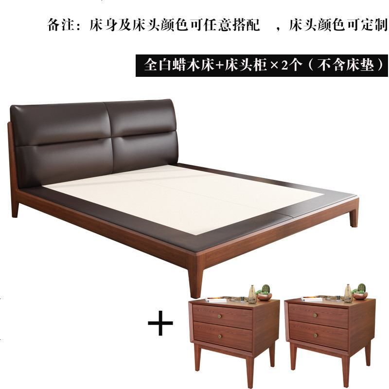 北欧实木床小户型现代简约主卧双人床1.8米经济型卧室1.5日式婚床_585_620 1500mm*2000mm_白蜡木床+床头柜×2个__认证