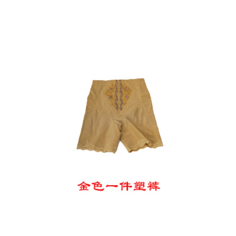 美容院中脉芷若会所正品美体内衣身材管理器塑身裤 S/64（体重80斤以下） 金色