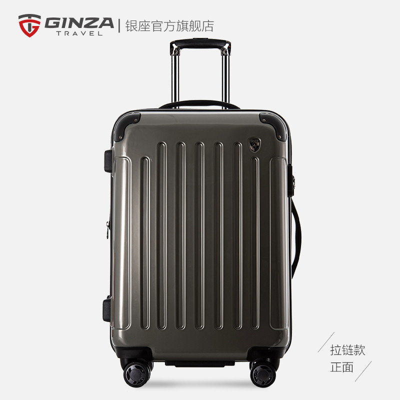 银座 拉杆箱万向轮旅行箱拉链四轮20寸24寸28寸 1037拉链 香槟色 20寸