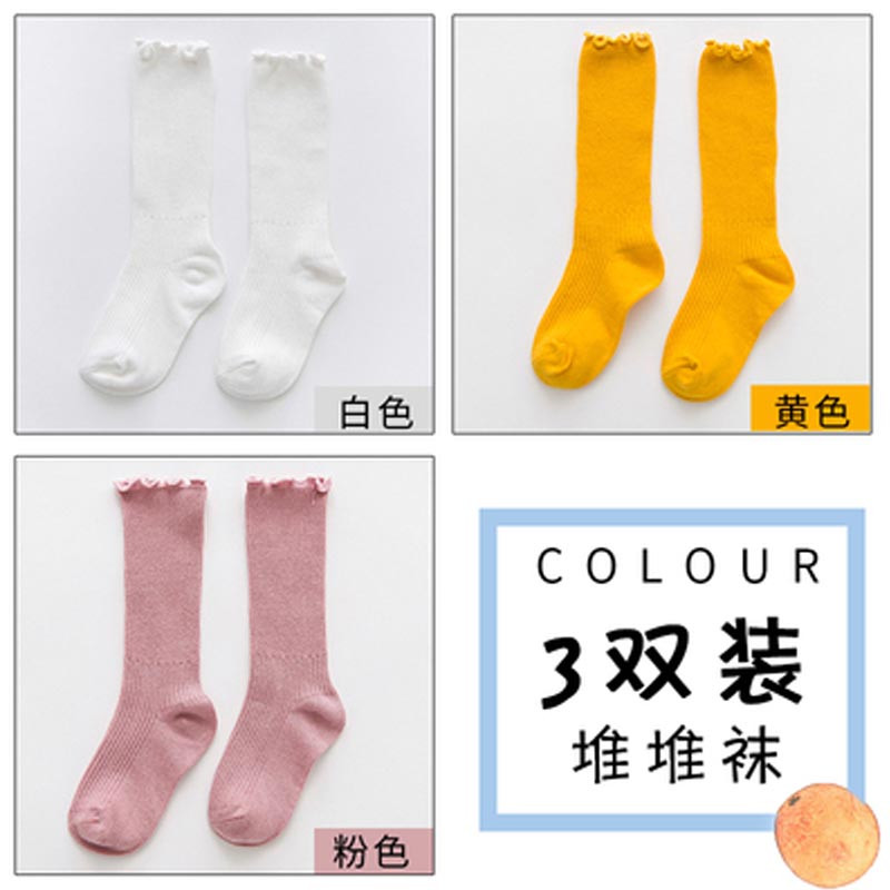 女童袜子棉中筒袜儿童宝宝简约堆袜春秋冬厚款潮妞长筒袜 童装婴配饰 童袜 约7-10岁(脚长18-22） 【白+黄+粉】三双装