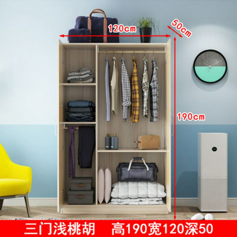 鑫金虎 简易衣柜 浅胡桃色3门(190cm*120cm*50cm)