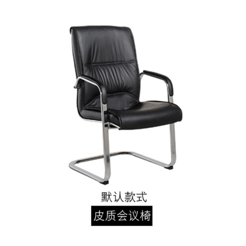 豫亨(YU HENG) 办公弓形椅会议椅皮质接待椅老板椅麻将椅会客椅培训椅职员椅电脑椅 皮制弓形办公椅