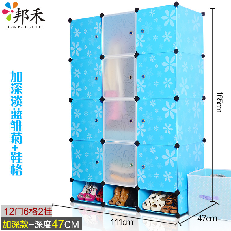 简易衣柜 折叠塑料储物柜 儿童衣物收纳柜 树脂整理柜收纳箱 12门蓝雏菊-2挂-1层鞋柜