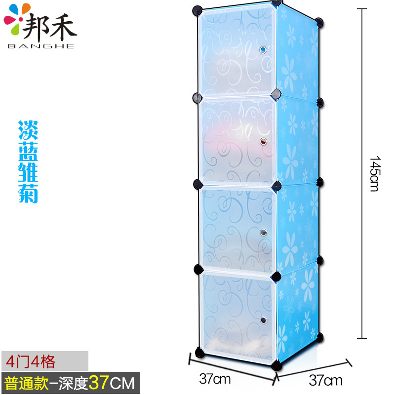 简易衣柜 折叠塑料储物柜 儿童衣物收纳柜 树脂整理柜收纳箱 4门蓝雏菊8门蓝雏菊