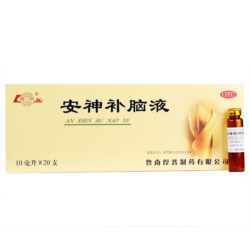 鲁南 安神补脑液 10ml*20支/盒