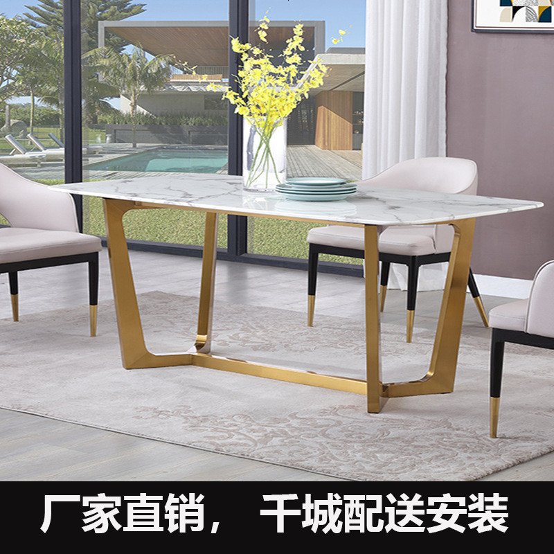 北欧大理石餐桌轻奢后现代简约家用长方形小户型不锈钢餐桌椅组合_587_122 1.6*0.8（单餐桌）