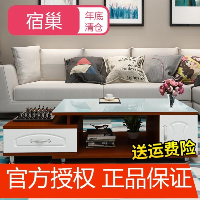 宿巢茶几简约现代钢化玻璃茶几长方形桌茶几宜家小户型客厅创意茶几_1 高端檀木色+白抽+白玻璃