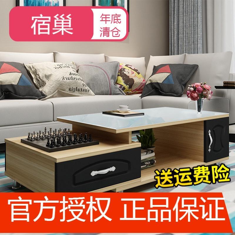 宿巢茶几简约现代钢化玻璃茶几长方形桌茶几宜家小户型客厅创意茶几_1 高端浅胡桃色+黑抽屉+白玻璃