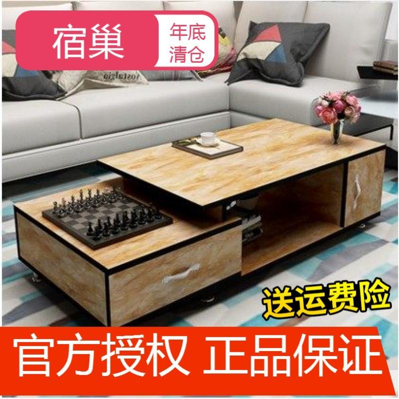 宿巢茶几简约现代钢化玻璃茶几长方形桌茶几宜家小户型客厅创意茶几_1 仿大理石面红玉色