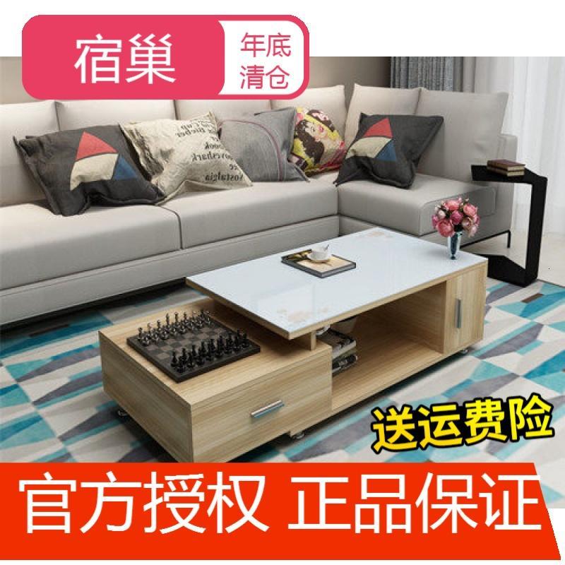 宿巢茶几简约现代钢化玻璃茶几长方形桌茶几宜家小户型客厅创意茶几_1 新款全浅胡桃色+白玻璃