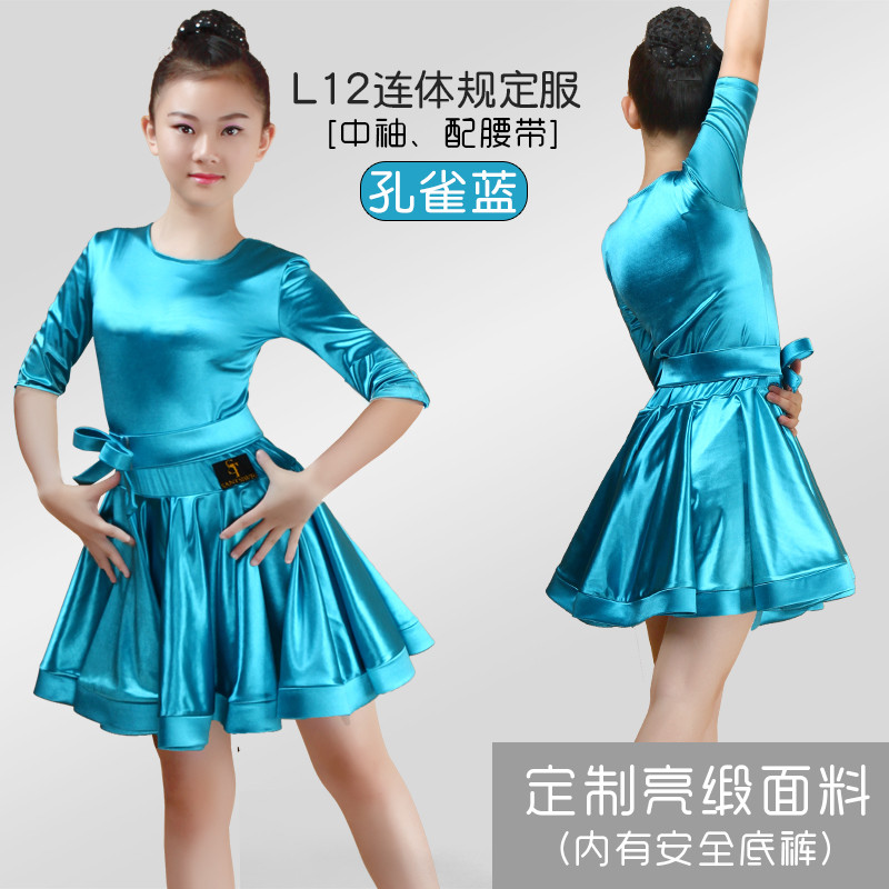 少儿女拉丁比赛服演出服拉丁舞规定比赛服装女童拉丁裙表演服新款_2 170码（适合身高155-165） L12孔雀蓝亮缎规定服