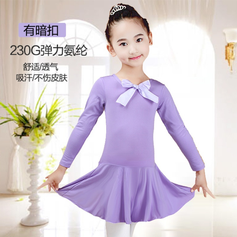 儿童舞蹈服秋季女童芭蕾舞裙幼儿民族拉丁演出服装考级练功服短袖 170码适合身高150-160 童848浅紫长袖