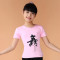 儿童舞蹈服装女童练功服少儿拉丁舞服装幼儿短袖演出服夏季套装_1_8 170cm A2黑色+6078黑裙桃红边