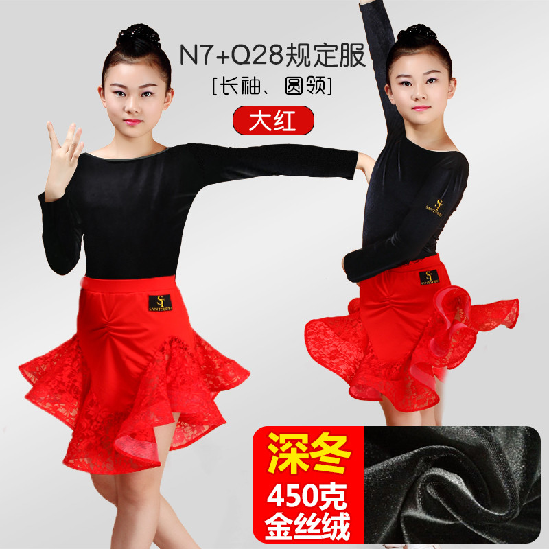 少儿女童拉丁舞裙舞蹈服装比赛考级演出表演练功标准规定裙服分体_1_4 150码适合身高135-145 N7金丝绒+Q28大红规定裙