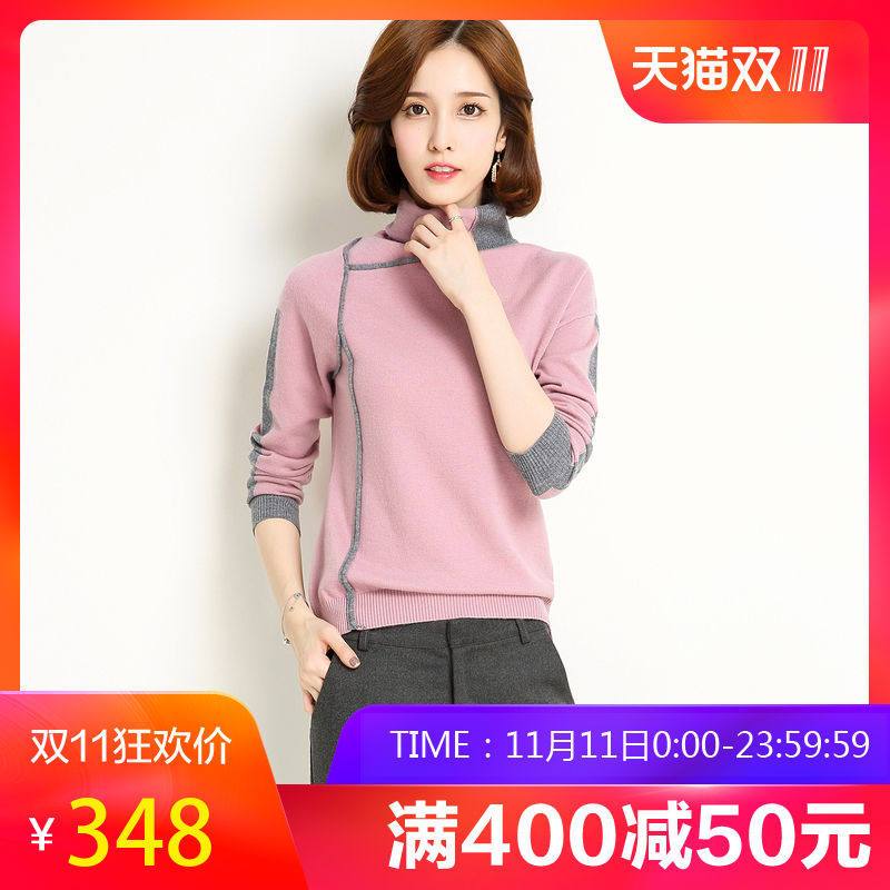 恒源祥羊毛衫女高领秋冬套头拼色撞色打底毛衣100%全羊毛女针织衫 170/L 粉红