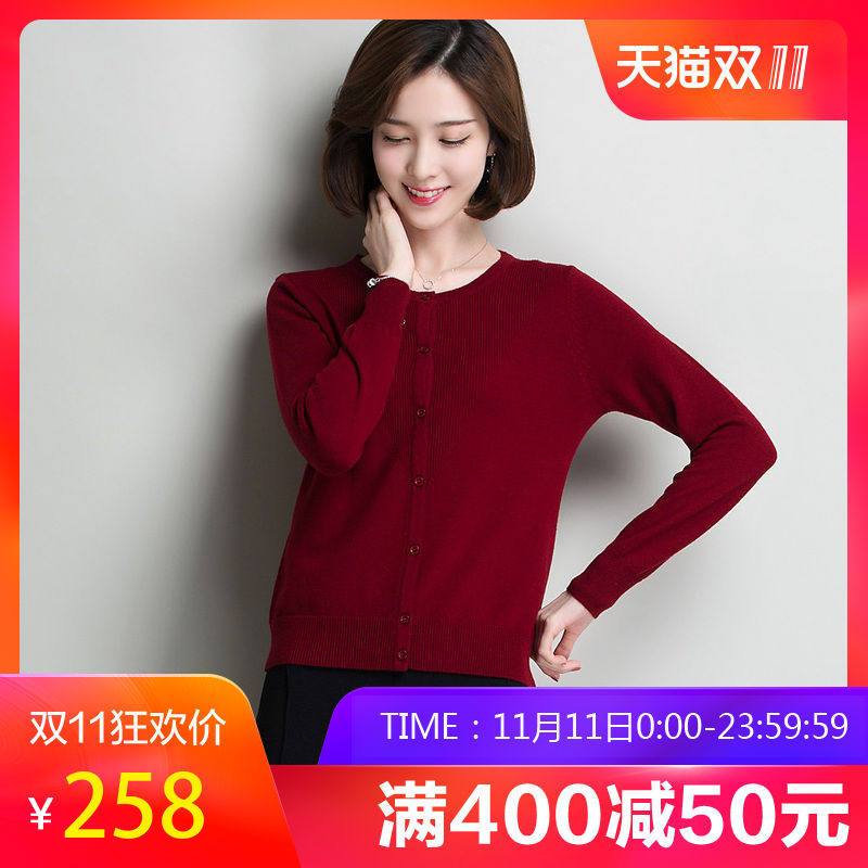 恒源祥纯羊毛开衫女秋季单排扣纯色毛衣外套圆领外穿羊毛衫针织衫 170/L 深红