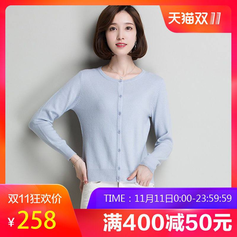 恒源祥纯羊毛开衫女秋季单排扣纯色毛衣外套圆领外穿羊毛衫针织衫 160/S 浅兰