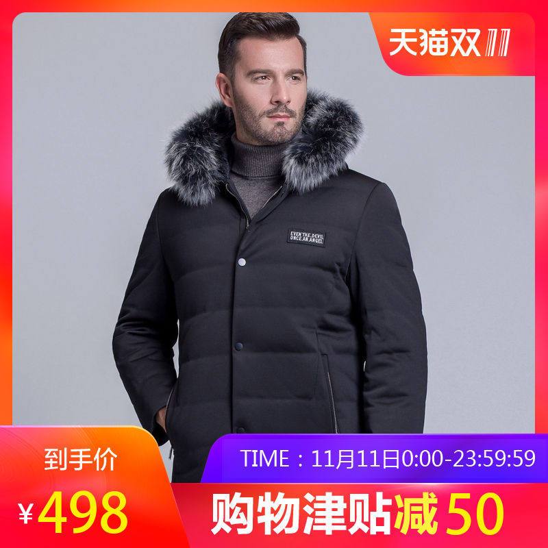 恒源祥羽绒服男中长款狐狸大毛领连帽白鸭绒冬季加厚外套爸爸装 195/108A M73701黑色