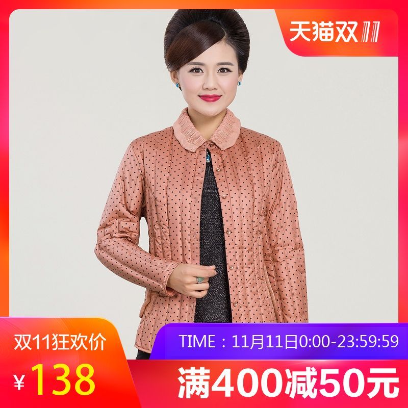 qc恒源祥羽绒内胆女冬季鸭绒外套翻领黑色中老年保暖妈妈装羽绒服 180/100A 8178肉粉