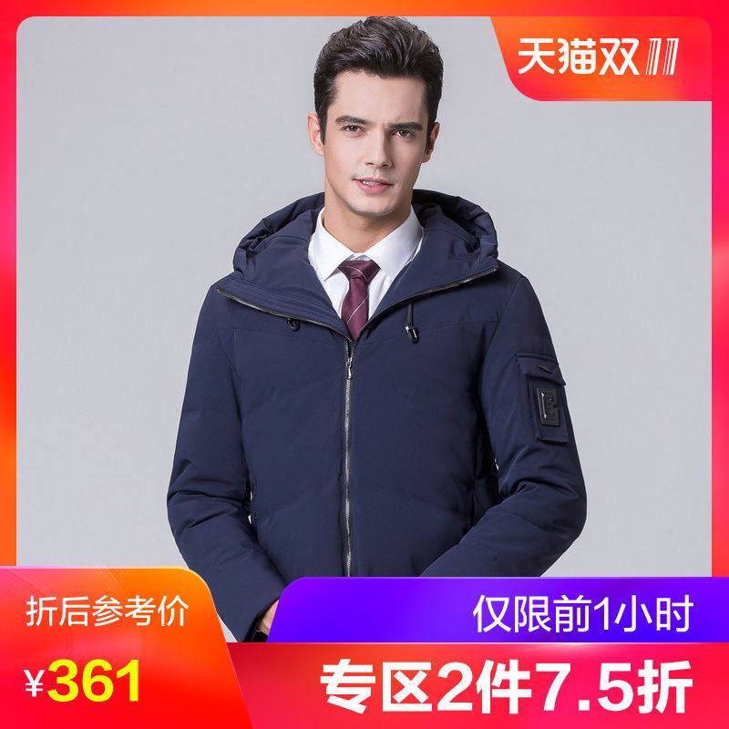 恒源祥连帽羽绒服男冬季新款中年商务加厚保暖羽绒衣纯色爸爸男装_1 180/96A 深蓝