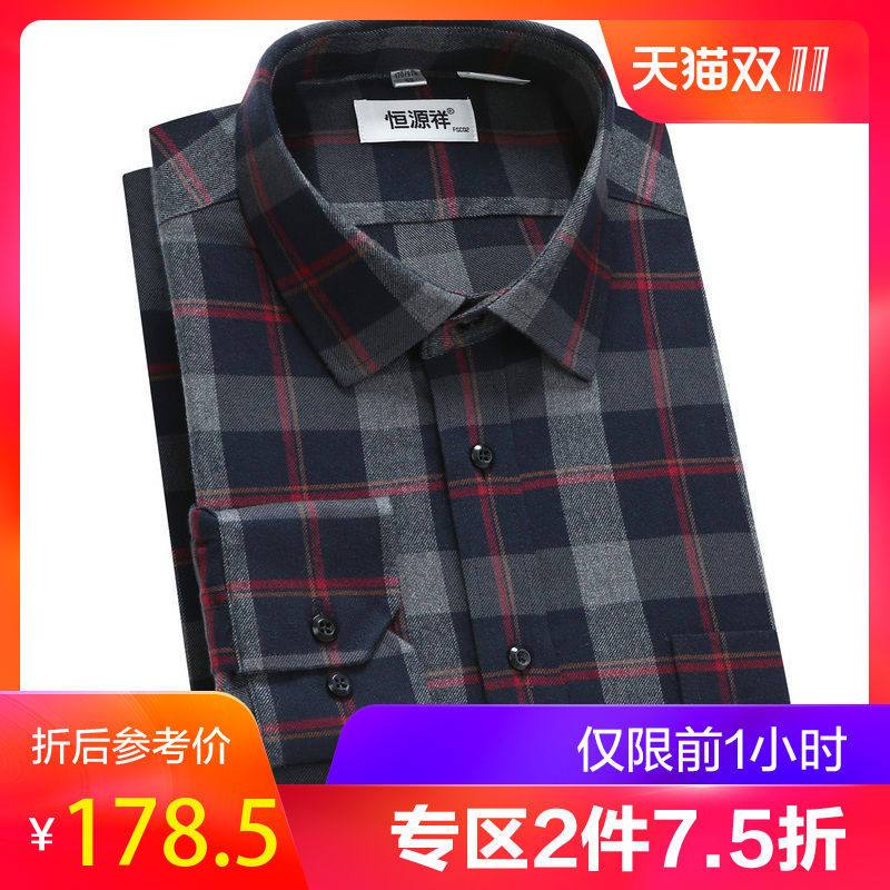 ZQ恒源祥男士长袖格子衬衫2018秋装商务休闲中年男士棉质衬衣_1 180/104A 红黄格1