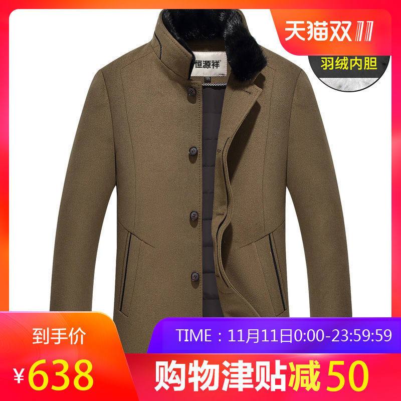 恒源祥中年毛呢大衣男中长款冬季羽绒内胆毛领加厚羊毛外套爸爸装 190/104A TG719卡其