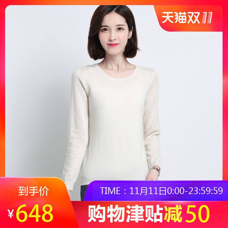 恒源祥羊绒衫女装圆领套头针织衫纯色毛衣女秋冬纯羊绒女士毛衣_1 105/165/L 228本白513原白