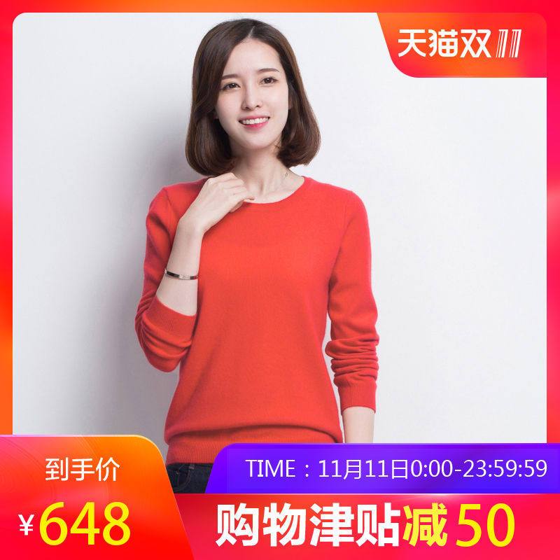 恒源祥羊绒衫女装圆领套头针织衫纯色毛衣女秋冬纯羊绒女士毛衣_1 105/165/L YWR7513朱红