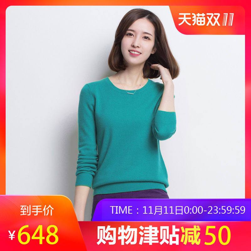 恒源祥羊绒衫女装圆领套头针织衫纯色毛衣女秋冬纯羊绒女士毛衣_1 95/155/S YWR7513中绿