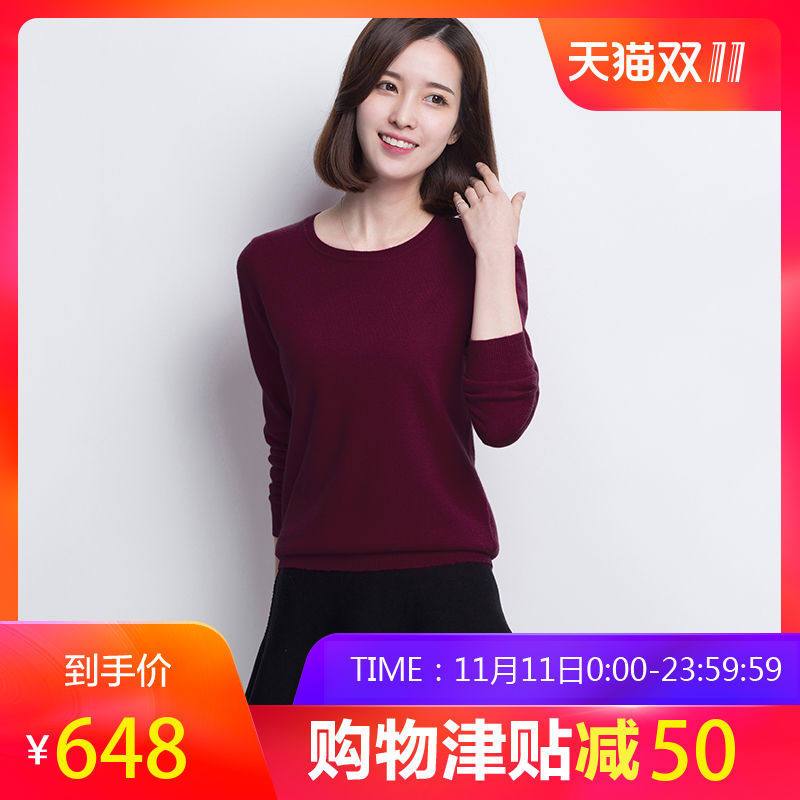 恒源祥羊绒衫女装圆领套头针织衫纯色毛衣女秋冬纯羊绒女士毛衣_1 95/155/S 葡萄紫
