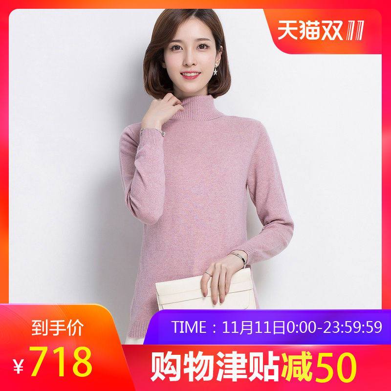 恒源祥羊绒衫女高领秋冬纯羊绒针织衫100%纯色两翻领打底毛衣女装 110/XL 米粉夹花