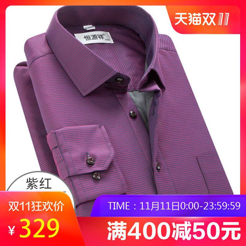 恒源祥加绒加厚衬衫男2018冬季新款桑蚕丝中老年男士羊毛保暖衬衣_1 165/84A TZ727紫红