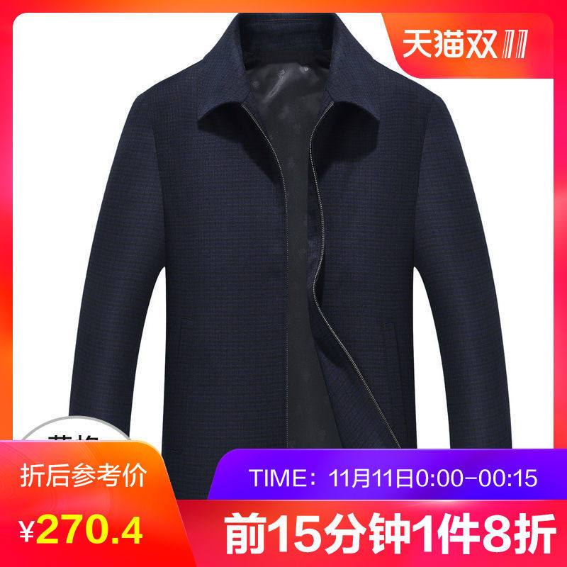 恒源祥暗纹夹克男2018秋季新款商务格子茄克衫中老年休闲男装外套 170/88A C710蓝格1