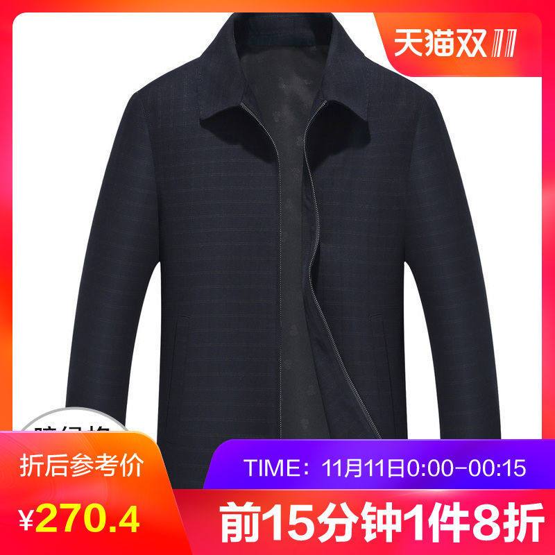 恒源祥暗纹夹克男2018秋季新款商务格子茄克衫中老年休闲男装外套 185/100A C716暗绿格1